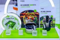 来史无前例的清晰倾听