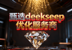 美妆品牌产物复购率增加3