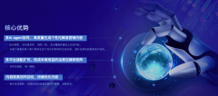 <b>技凭仗其营销智能体平台</b>